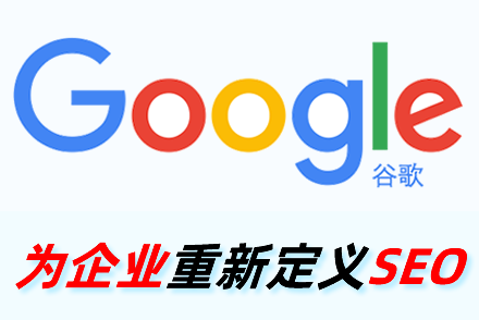 三明整站优化